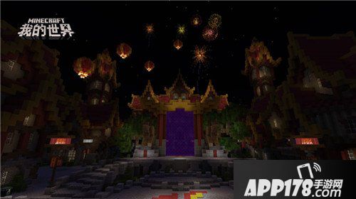 我的世界Hypixel全面更新 阑珊园开启福利活动