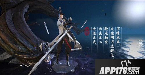 楚留香手游选哪个门派好 楚留香手游门派推荐