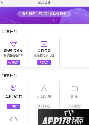 网易星球怎么玩 网易星球玩法详解4