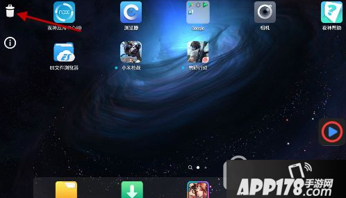 快视频怎么卸载 快视频完美卸载方法4