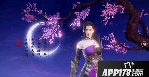 楚留香手游暗香技能有哪些 暗香技能介绍