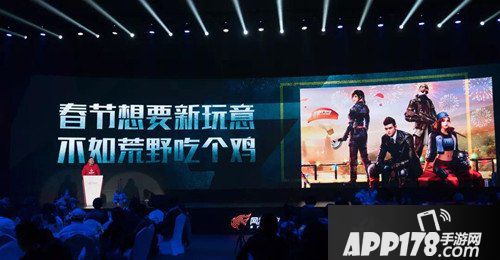 荒野行动更新大爆料 正在开发新地图