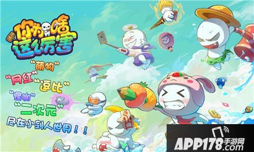 请问你为啥这么厉害小剑人 