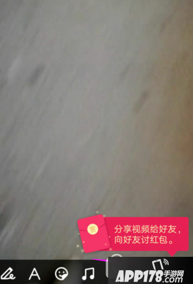 qq讨红包视频怎么发 手机qq视频讨红包发布方法5