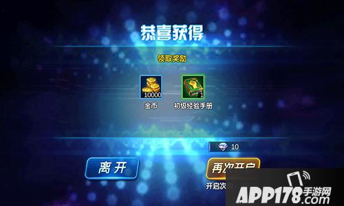 生死格斗5无限玩法