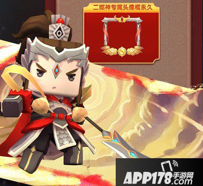 迷你世界二郎神有什么特效 二郎神特效详解