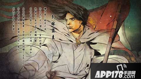 侠客风云传下载