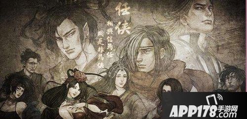 侠客风云传<a href=http://www.app178.com/huodong/ target=_blank class=infotextkey>活动</a> 