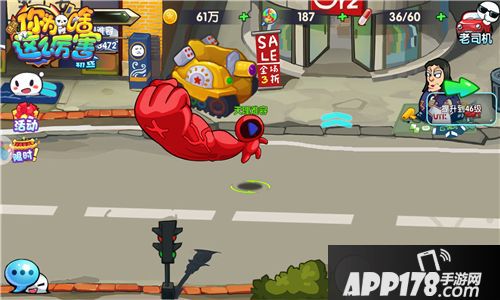 请问你为啥这么厉害手游 