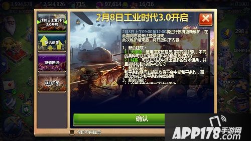 战争与文明下载