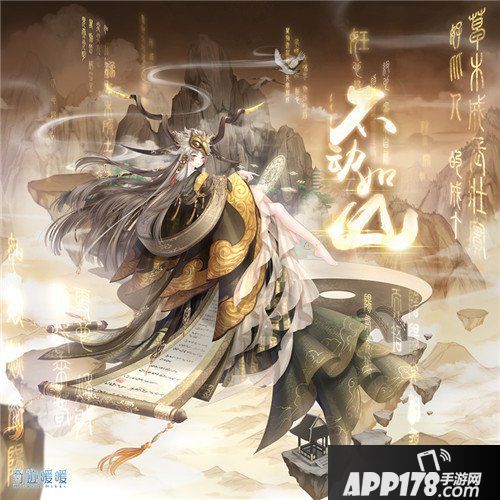 奇迹暖暖千秋一战来袭 山河浮沉战意凌霄