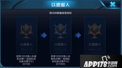 王者荣耀体验服3月22日停机更新公告