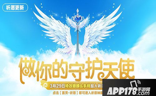 一起来飞车玩法