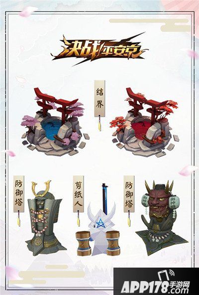 决战平安京征战启程！S1赛季规则及皮肤原画正式曝光