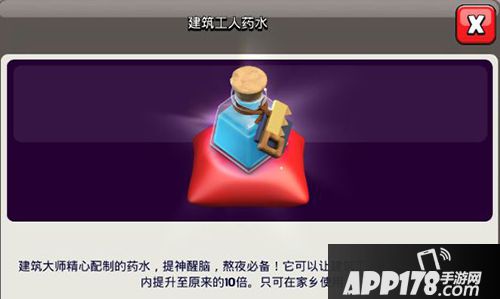 部落冲突火球狂舞限时活动开启 丢火球赢奖励