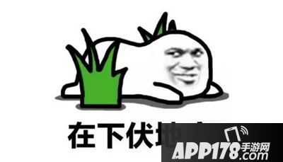 吃鸡