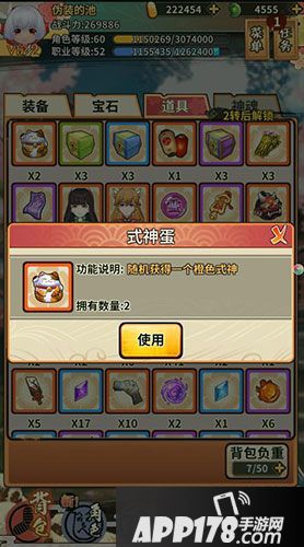 恶灵退散<a href=http://www.app178.com/gonglue/ target=_blank class=infotextkey>攻略</a>