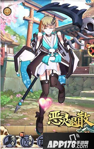 恶灵退散攻略