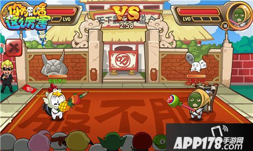 请问你为啥这么厉害武道会  