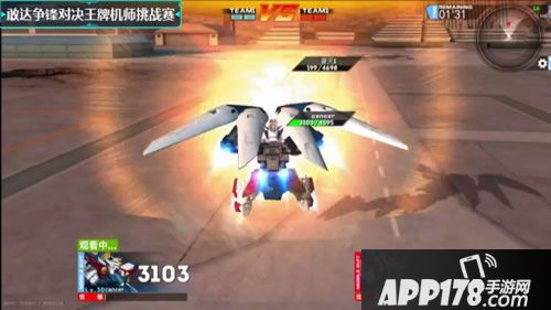 敢达争锋对决测试