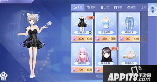 QQ炫舞手游排位系统介绍 排位赛详解