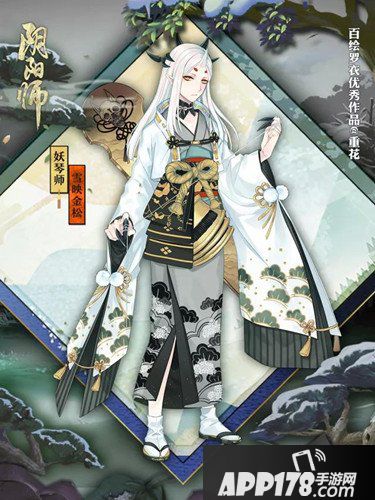 阴阳师妖琴师全新皮肤登场 雪映金松一览
