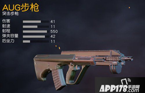 荒野行动步枪哪个好 荒野行动步枪排行