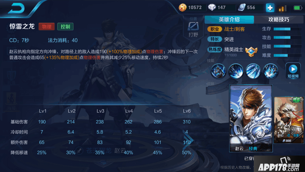 Screenshot_2018s03s25s23s01s04s15.png