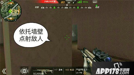 CF手游僵尸房防守技巧 荒岛特训僵尸房打法攻略