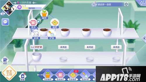 QQ炫舞手游花艺工坊插花介绍 花艺工坊怎么玩