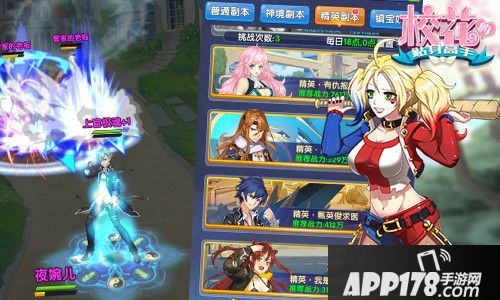 校花的贴身高手玩法 