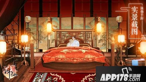 聚会温泉泡吧好去处 《诛仙手游》最美仙府家园有你打造