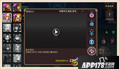 龙之谷手游英雄巢穴玩法攻略 英雄巢穴副本教学