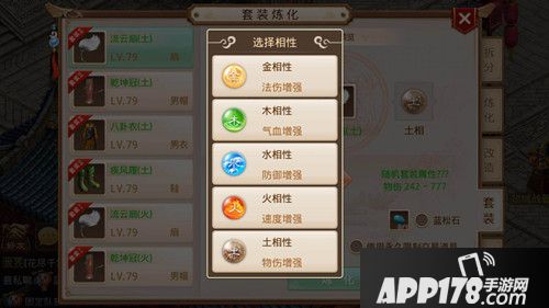 问道手游体木进阶玩法教程 你从未见过的体木