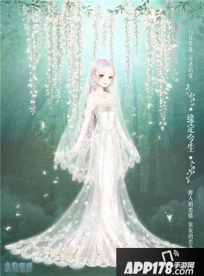 奇迹暖暖全新婚纱来袭 月光奏鸣曲纯白小恋歌