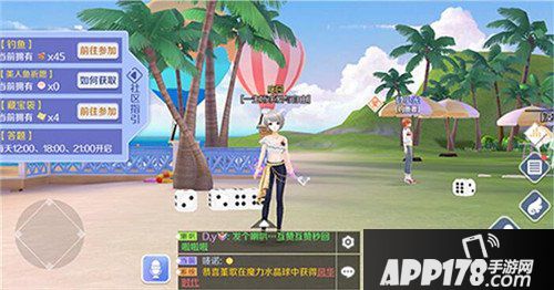 QQ炫舞手游休闲互动社区 活动参与奖励介绍