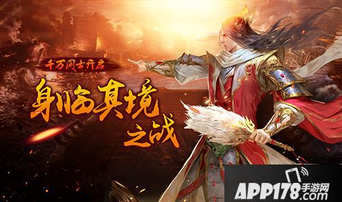 墨三国<a href=http://www.app178.com/gonglue/ target=_blank class=infotextkey>攻略</a> 