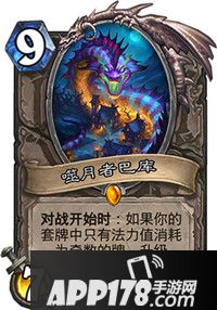 炉石传说女巫森林卡牌汇总大全
