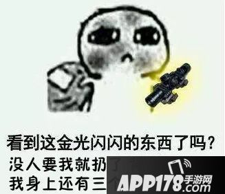 吃鸡