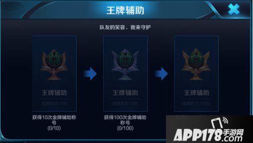 王者荣耀体验服3月22日停机更新公告