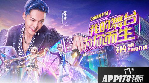 QQ炫舞手游关于<a href=http://www.app178.com/huodong/ target=_blank class=infotextkey>活动</a>礼包补发说明