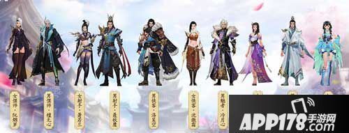 倩女手游