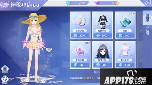 QQ炫舞手游工坊进化详解 进化服饰怎么得