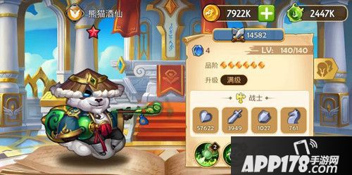 传奇召唤师玩法