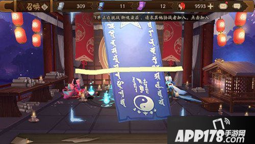 阴阳师3月神秘图案是什么 3月神秘图案怎么画