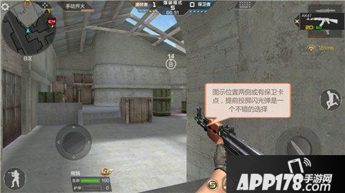 CF手游沙漠灰后花园打法攻略 后花园打法技巧盘点