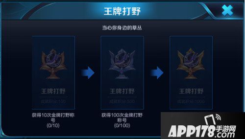 王者荣耀体验服3月22日停机更新公告