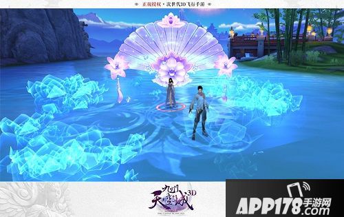 《九州天空城3D》浪漫时刻 爱我就陪我放烟花