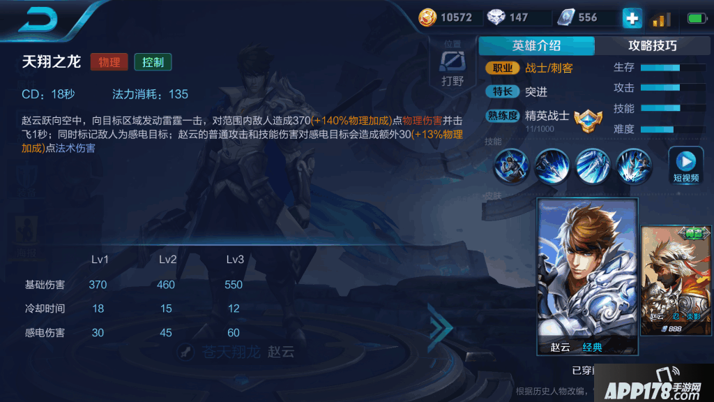 Screenshot_2018s03s25s23s01s10s03.png