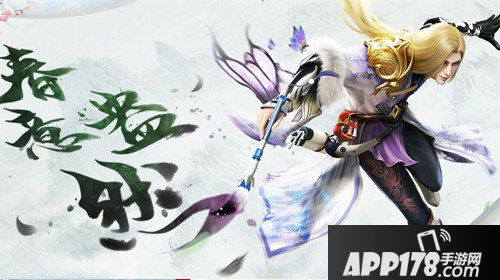 倩女幽魂手游3月29日停服维护公告